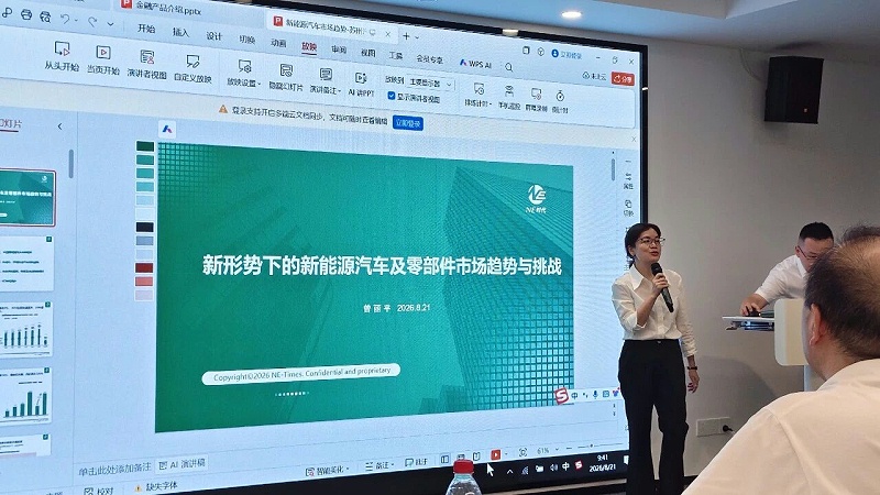 依斯倍參加蘇州工業(yè)園區(qū)新能源整車·汽車電子及零部件人才高質(zhì)量發(fā)展培訓(xùn)班 (2)