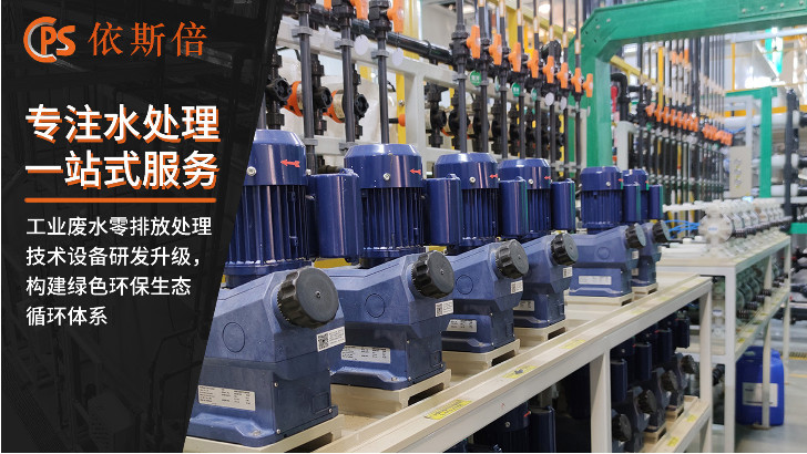 脫模劑廢水處理回用工藝