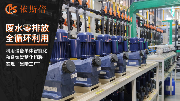 表面活性劑廢水處理回用工藝