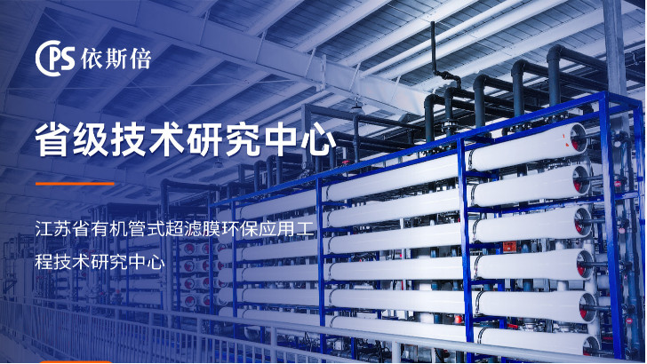 服務(wù)器生產(chǎn)廢水處理公司推薦