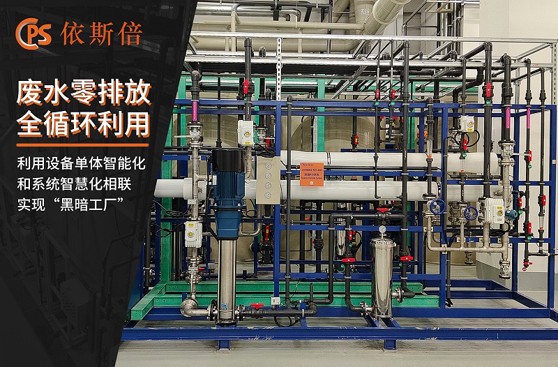 廢水處理 (17)
