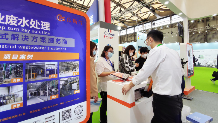 依斯倍環保亮相2021國際表面工程（上海）展覽會