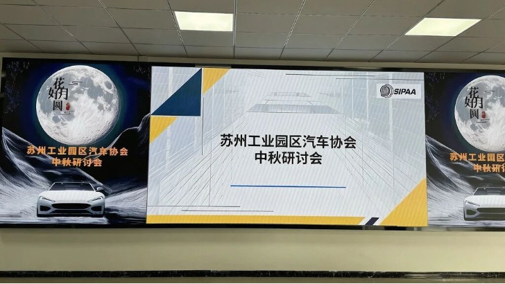 依斯倍走進(jìn)光電龍頭京東方光科技，共話綠色智造新路徑