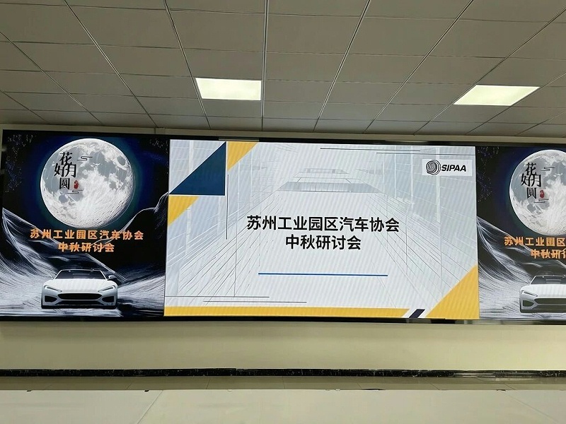 依斯倍走進光電龍頭京東方光科技，共話綠色智造新路徑 (1)