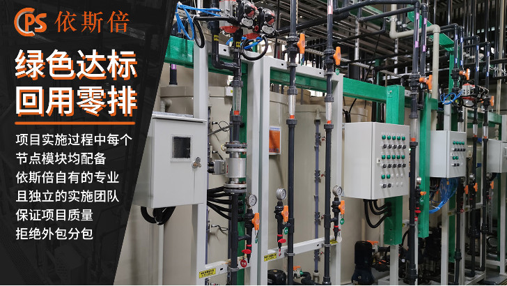 浮選廢水處理回用工藝