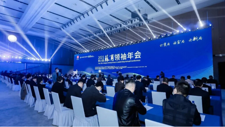 智慧工業，再添動力——依斯倍獲評“2020年度蘇商兩化貫標示范企業”