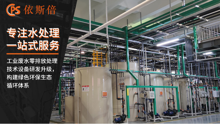 汽車噴涂廢水處理回用工藝