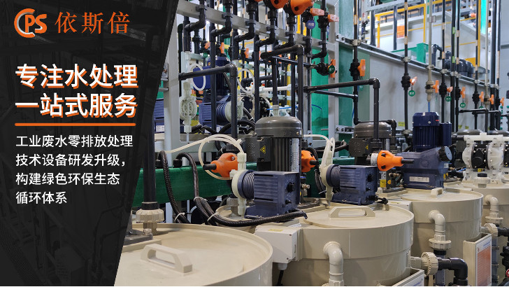 蝕刻廢水處理回用工藝