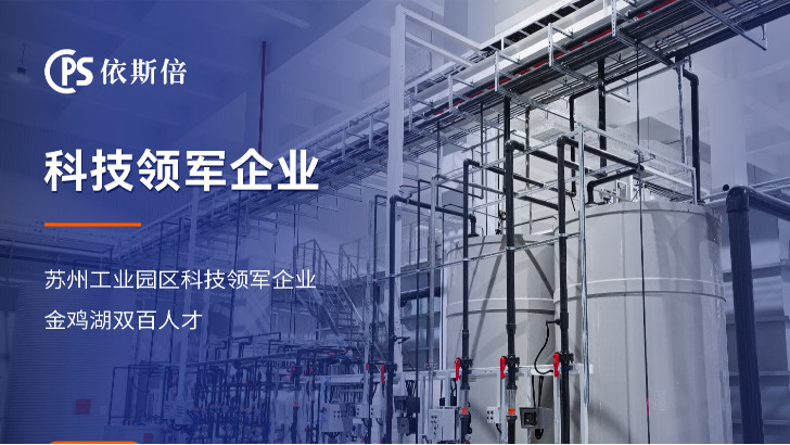 變壓器生產(chǎn)廢水處理公司推薦