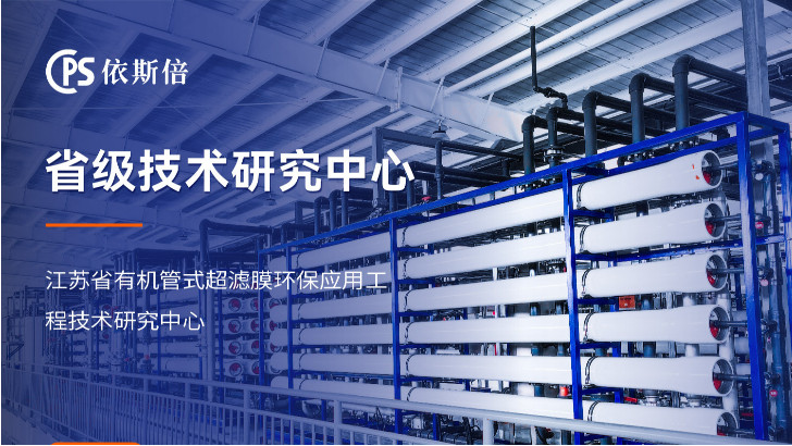 優(yōu)質(zhì)高氨氮廢水處理公司分析（優(yōu)勢·技術(shù)·案例）