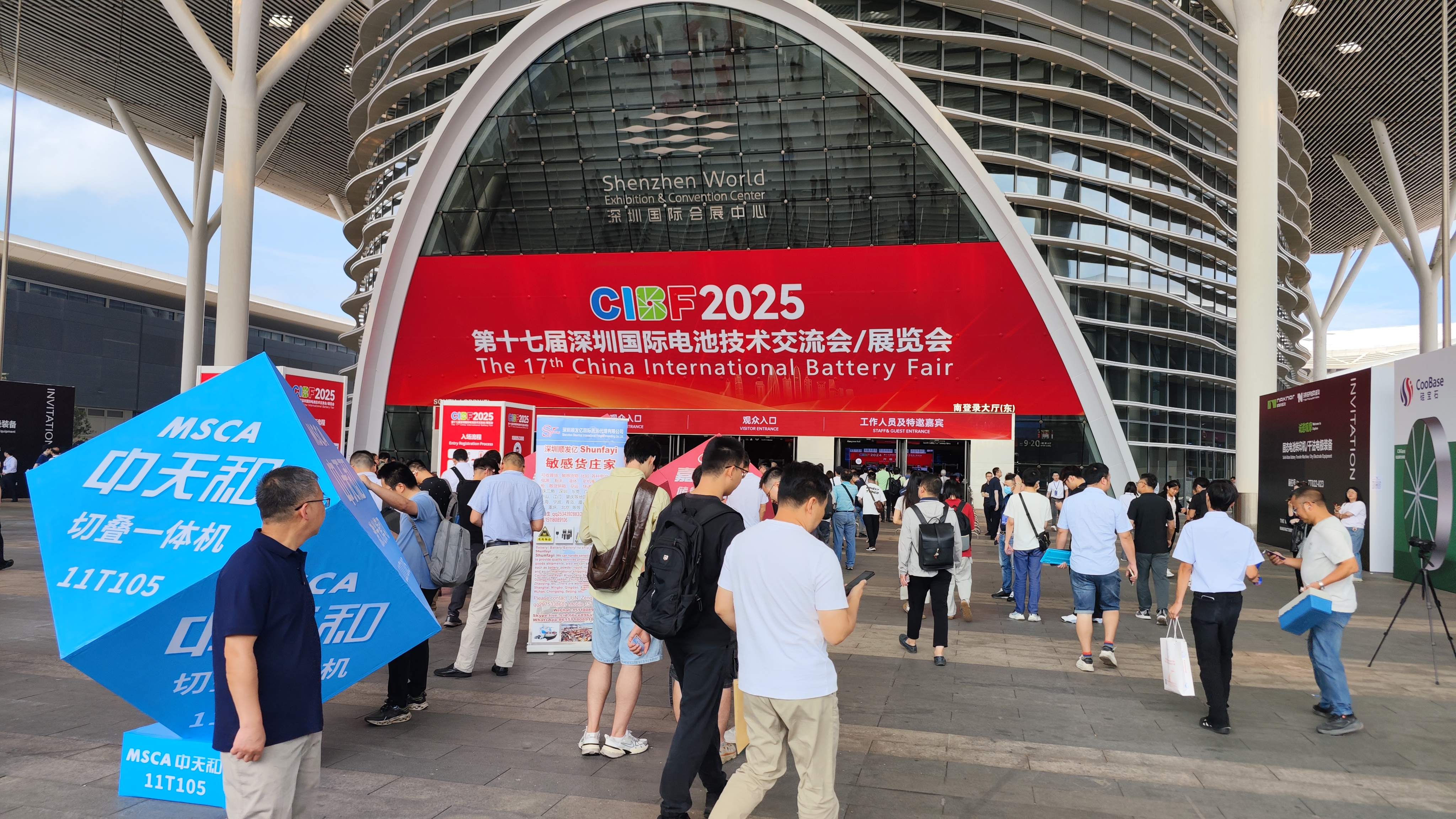 深圳國(guó)際電池技術(shù)交流會(huì)/展覽會(huì)（CIBF2025）圓滿落幕，依斯倍參與觀展共探綠色轉(zhuǎn)型