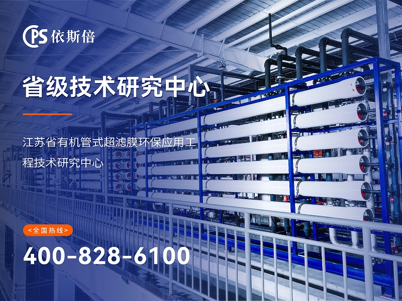 省級技術(shù)研究中心3