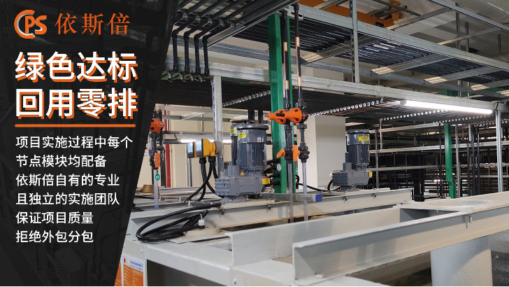 有機溶劑廢水處理回用工藝
