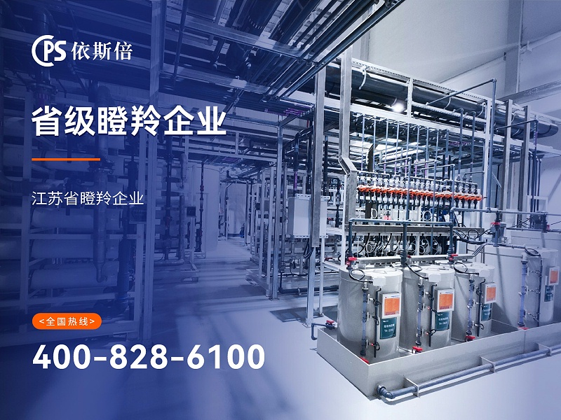 瞪羚企業(yè)5