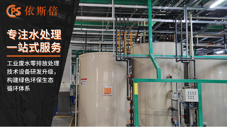 鋁加工行業(yè)廢水處理回用工藝