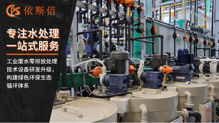 工業切削液廢水處理回用工藝